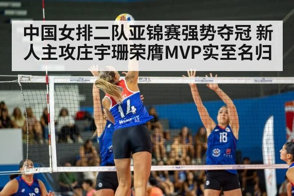 female volleyball player spike